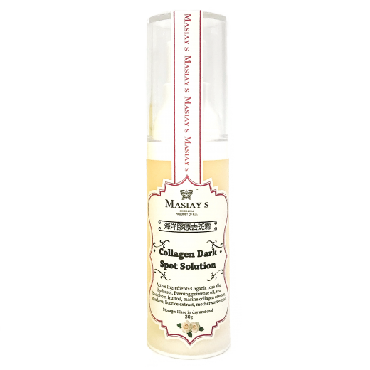海洋骨膠去斑霜 Collagen Dark spot solution